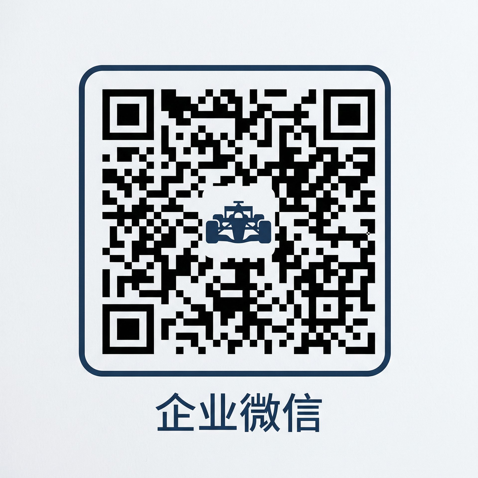 溏心商务微信二维码